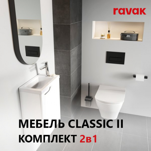 SET CLASSIC II 400 БЕЛЫЙ, ПРАВЫЙ / ЛЕВЫЙ (Раковина, правая / левая  + Тумба)