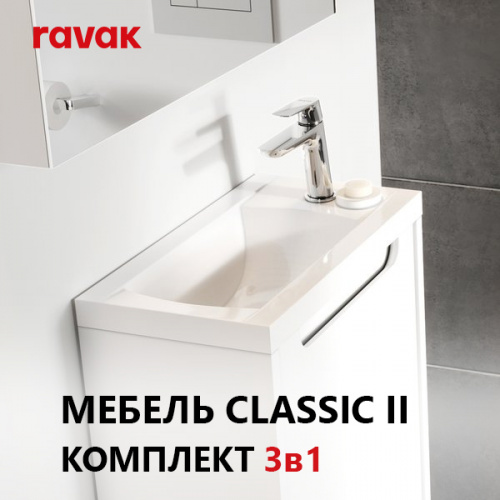 SET CLASSIC II 400 БЕЛЫЙ, ПРАВЫЙ /ЛЕВЫЙ (Раковина, правая / левая + Тумба + Смеситель)