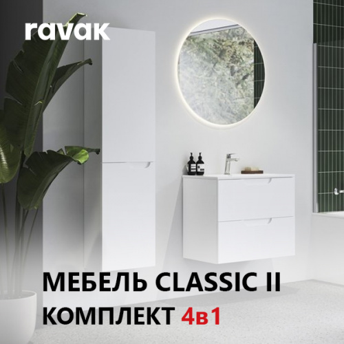 SET CLASSIC II 800 БЕЛЫЙ (Зеркало + Раковина + Тумба + Шкаф, левый / правый)