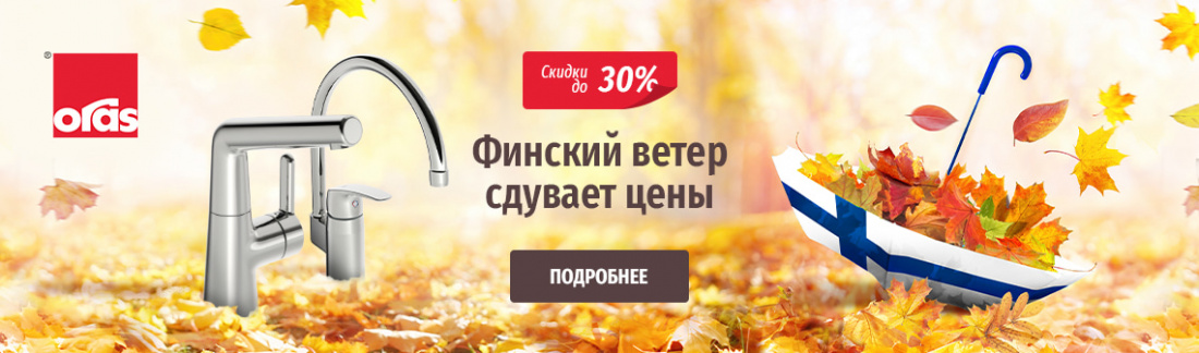 Bath Point Магазин Сантехники