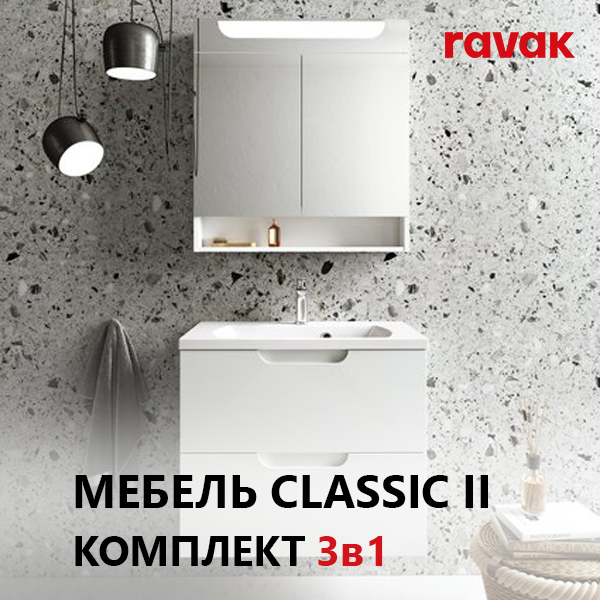  Ravak    интернет магазин сантехники BATHPOINT