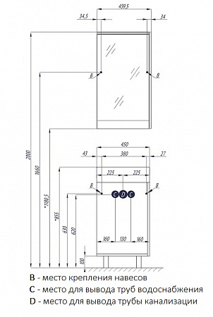  Aquaton Эмма 245 448 интернет магазин сантехники BATHPOINT