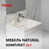 SET NATURAL 800 БЕЛЫЙ (Раковина + Тумба)