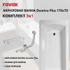 SET DOMINO PLUS 170x70