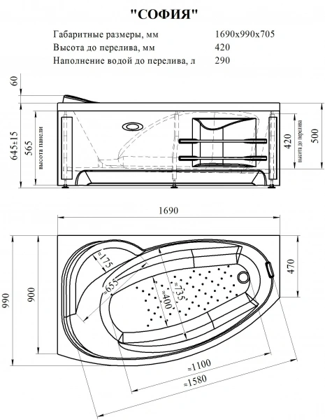  RADOMIR Vannesa 169 99 интернет магазин сантехники BATHPOINT