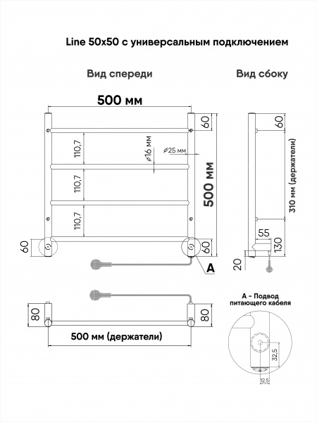  INDIGO LINE  525 интернет магазин сантехники BATHPOINT