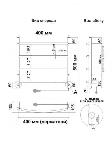  INDIGO ARC  425 интернет магазин сантехники BATHPOINT