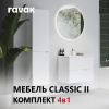 SET CLASSIC II 700 БЕЛЫЙ (Зеркало + Раковина + Тумба + Шкаф, левый / правый)