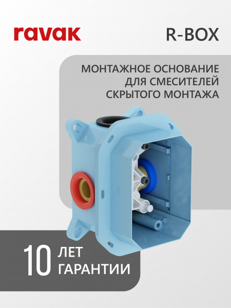  Ravak    интернет магазин сантехники BATHPOINT