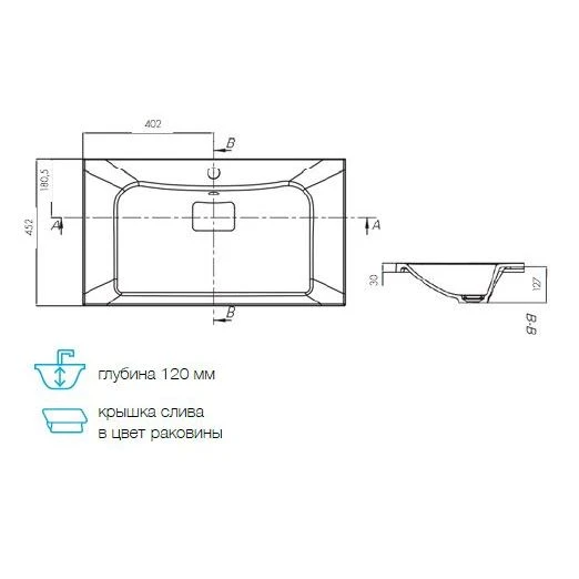 Раковина Aquaton Брук 452 804 интернет магазин сантехники BATHPOINT