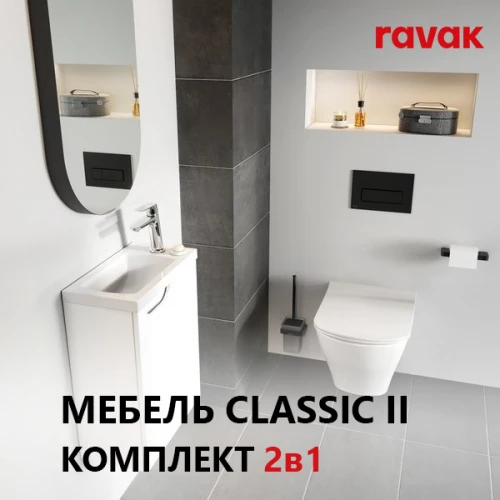 SET CLASSIC II 400 БЕЛЫЙ, ПРАВЫЙ / ЛЕВЫЙ (Раковина, правая / левая  + Тумба)