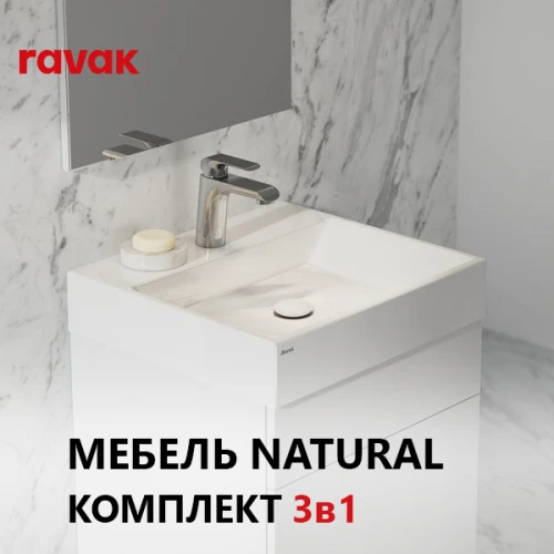 SET NATURAL 800 БЕЛЫЙ (Зеркало + Раковина + Тумба)